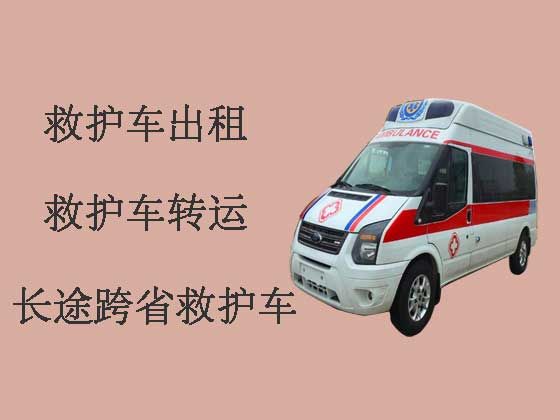 宿州救护车租车转运病人-专业接送病人救护车